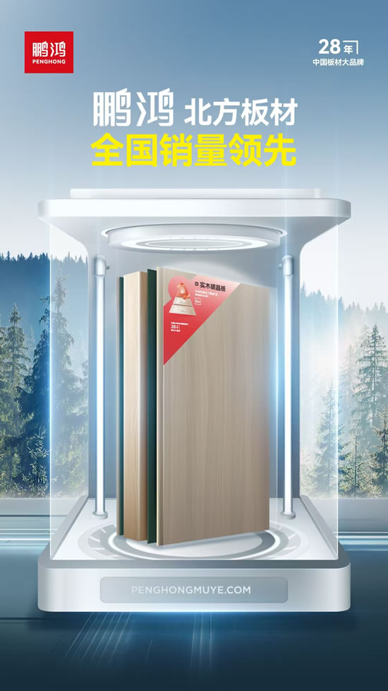 九游会·J9 - 中国官方网站 | 真人游戏第一品牌