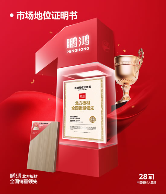 九游会·J9 - 中国官方网站 | 真人游戏第一品牌