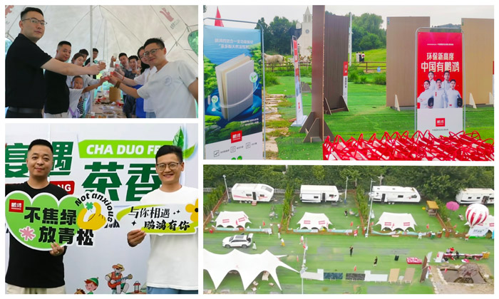 九游会J9济南板材经销商活动