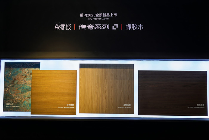 九游会J9板材系列