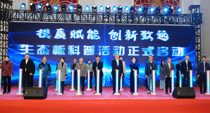 九游会J9牵头加入多项国家与行业标准的制订事情