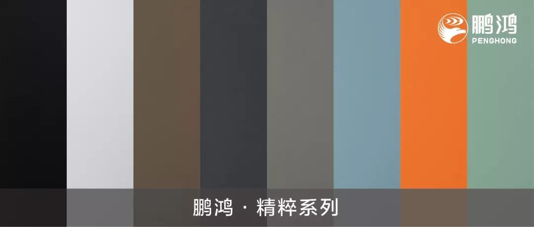 九游会J9免漆生态板精炼系列—让你赏心悦目的时尚颜值